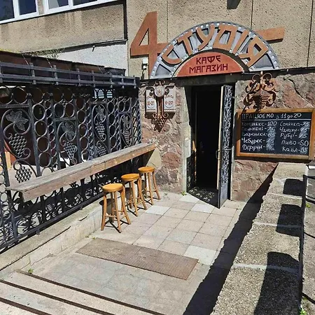 Lion Hill Hotel *